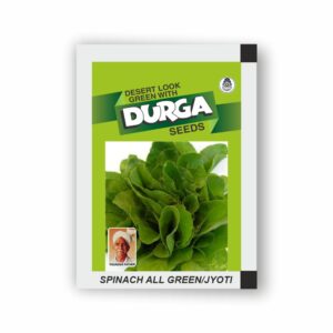 DURGA SPINACH ALL GREEN/JYOTI (1 kg)